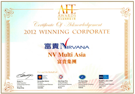 Nirvana was rewarded by Asian Funeral Exhibition (AFE)in 2012
